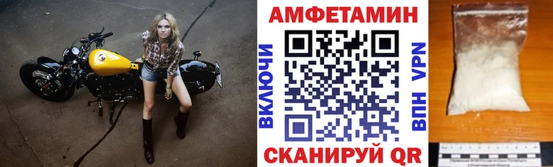 как найти   Йошкар-Ола  Amphetamine Premium 