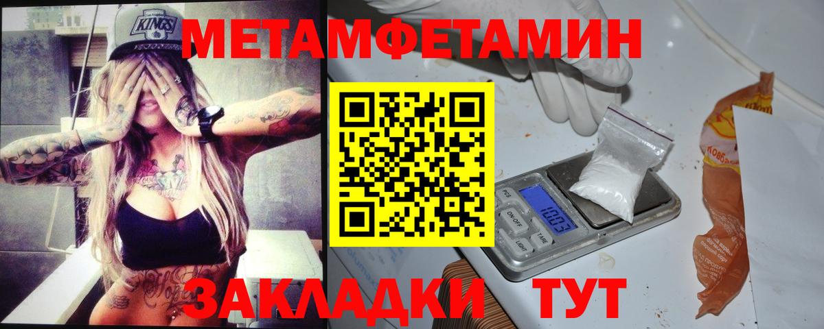 Амфетамин  Йошкар-Ола  Амфетамин 97% 