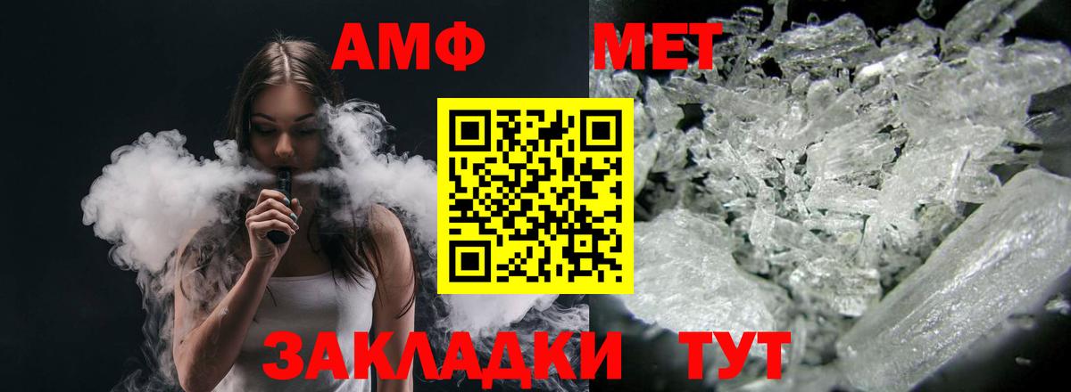 Amphetamine 98% Йошкар-Ола