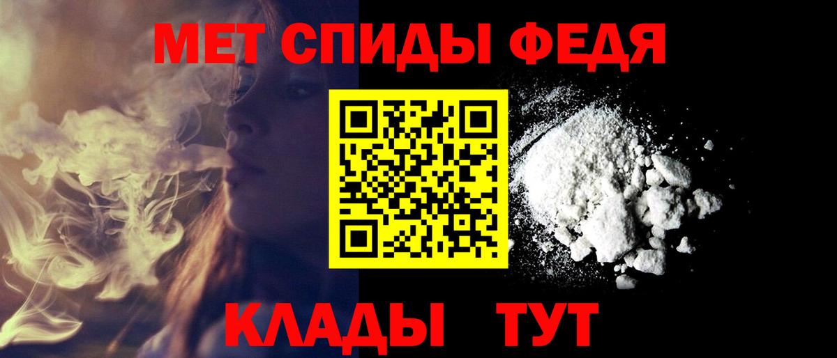 Йошкар-Ола  Амфетамин VHQ  mega сайт  Вход с VPN 