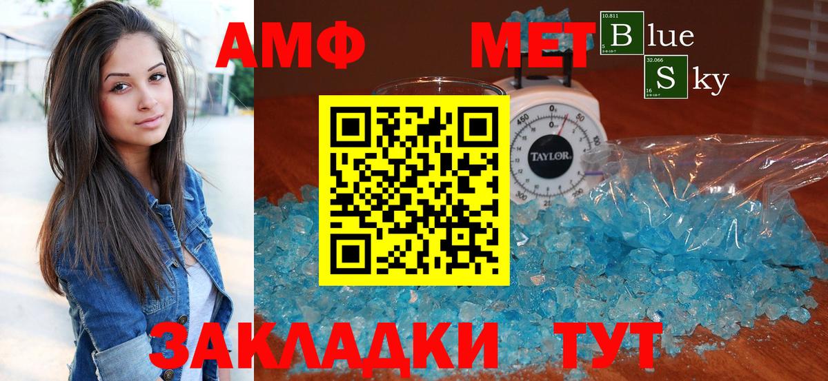 Марихуана Йошкар-Ола