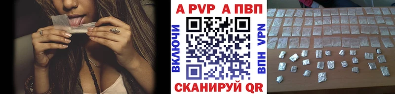 Alfa_PVP кристаллы  купить наркоту  Йошкар-Ола 