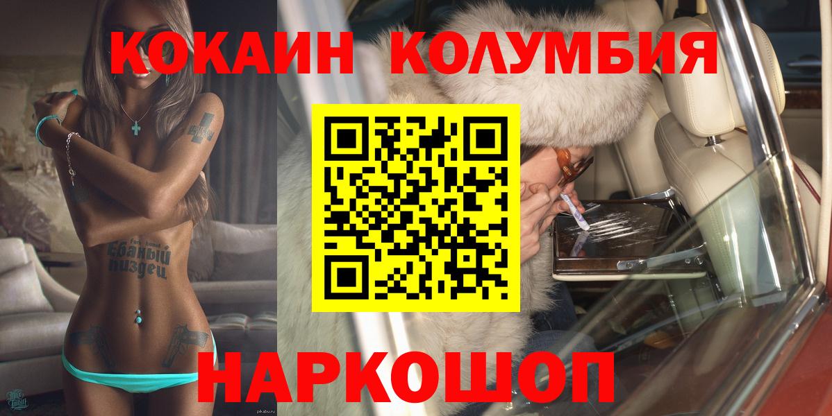 ГАШИШ  Йошкар-Ола  Гашиш  Метадон  Alpha-PVP СК   Меф кристаллы  Вход с VPN  КОКАИН  Каннабис 