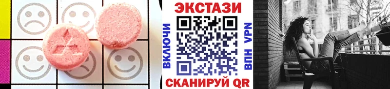 наркота  Йошкар-Ола  Экстази диски 