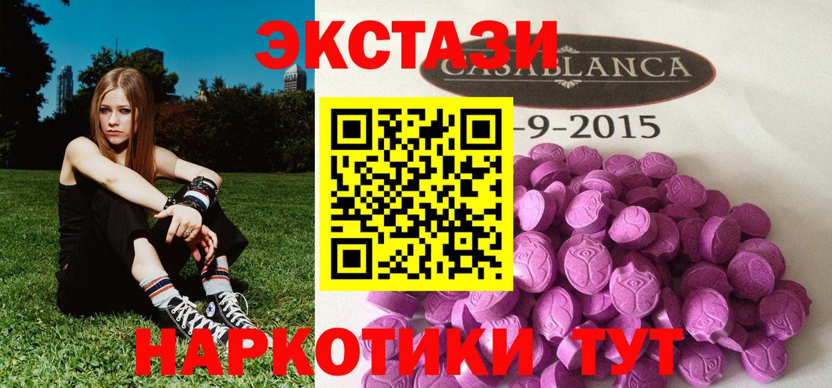 где продают   Йошкар-Ола  Ecstasy XTC  Экстази louis Vuitton 