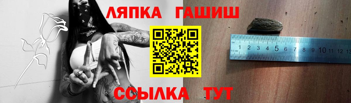 ГАШ Cannabis Йошкар-Ола