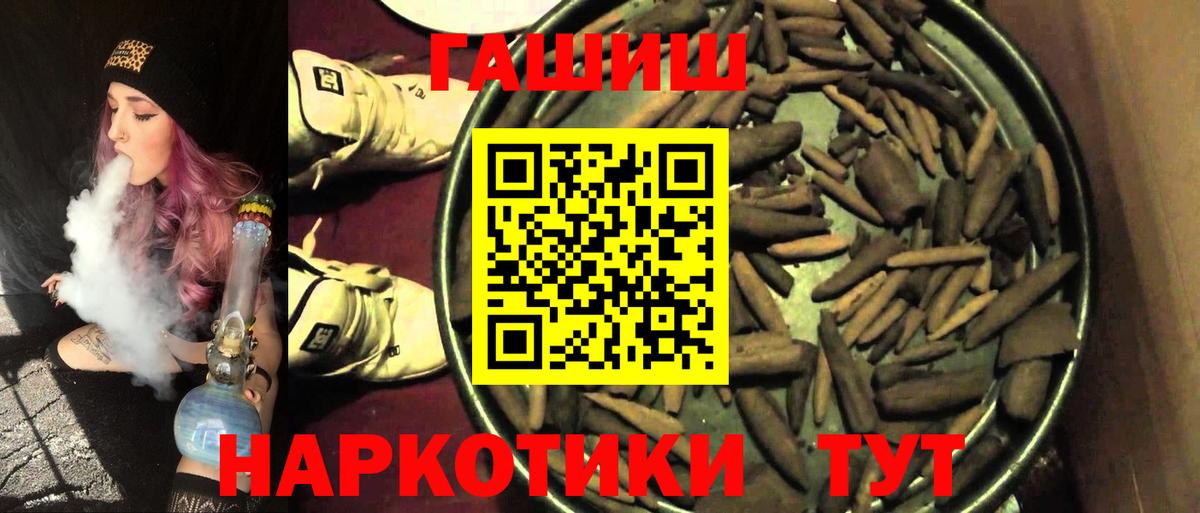 ГАШ Ice-O-Lator Йошкар-Ола