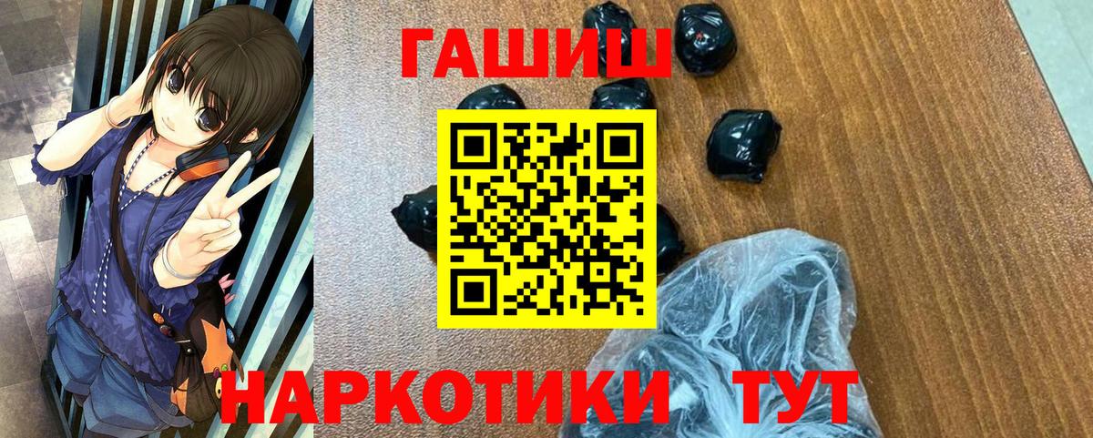 Гашиш ice o lator  Йошкар-Ола 