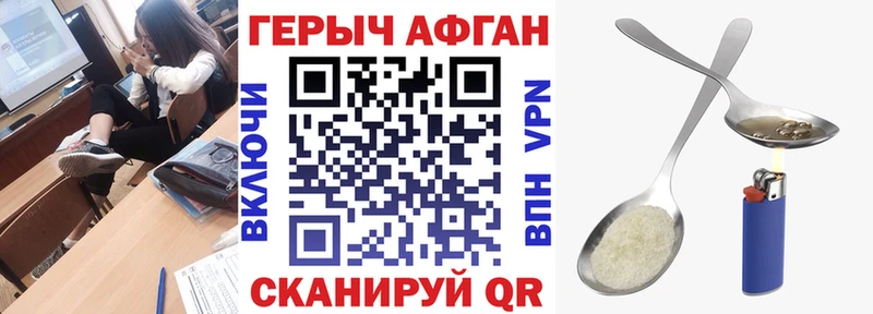 где купить наркоту Йошкар-Ола Героин афганец