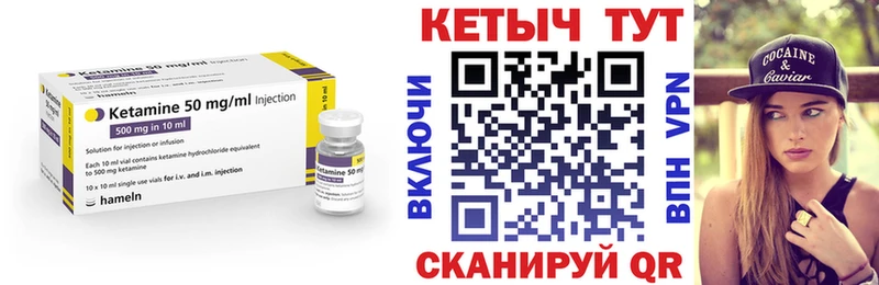даркнет сайт  Йошкар-Ола  Кетамин VHQ 