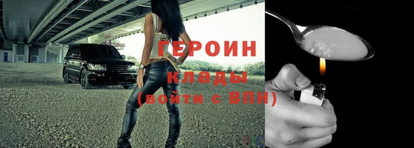 бошки Краснослободск