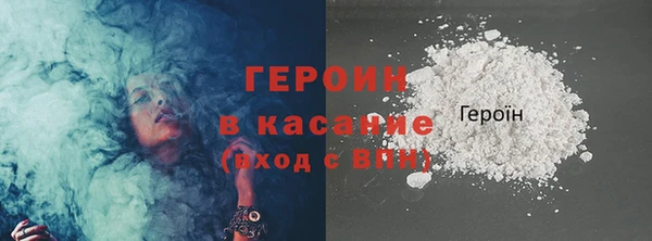 наркотики Красноперекопск