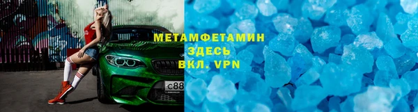 наркотики Красноперекопск