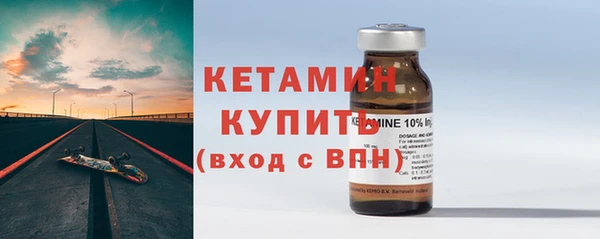 бошки Краснослободск
