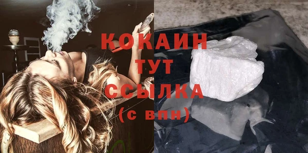 наркотики Красноперекопск