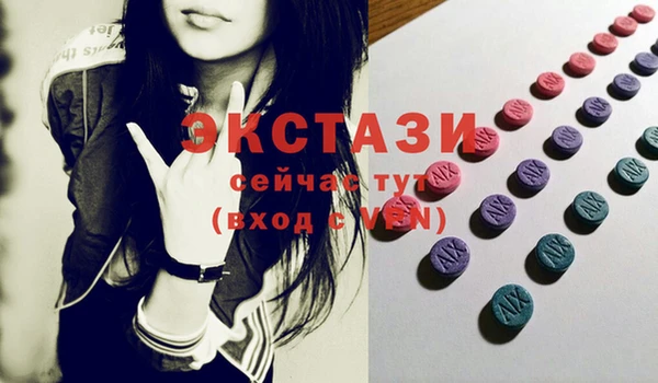 mdma Коряжма