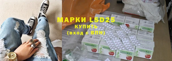 бошки Краснослободск