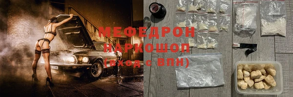 наркотики Красноперекопск