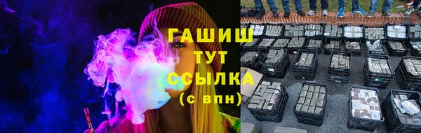 бошки Краснослободск