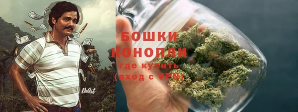 наркотики Красноперекопск