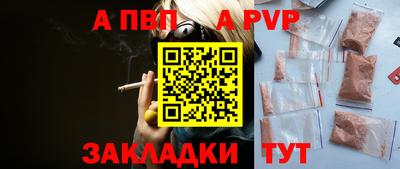 дистиллят марихуана Беслан