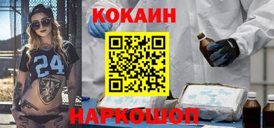 спайс Бийск