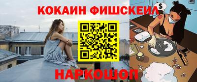 ГАЛЛЮЦИНОГЕННЫЕ ГРИБЫ Волжский