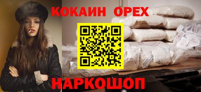 бутират Бугуруслан