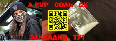 не бодяженный Будённовск