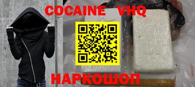марихуана Малгобек
