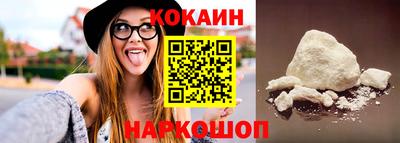 спайс Бийск