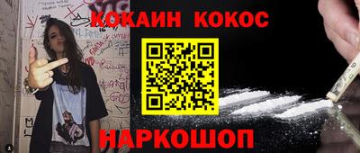 кокаин VHQ Берёзовский