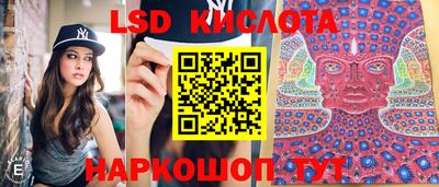 бутират Бугуруслан