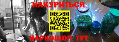 спайс Бийск