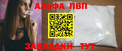 бутират Бугуруслан