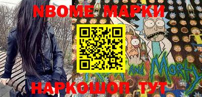 спайс Бийск