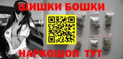 спайс Бийск