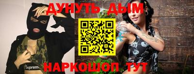 марки lsd Бузулук