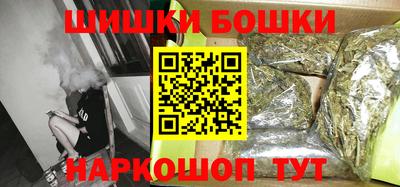 дистиллят марихуана Беслан