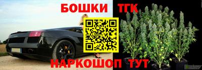 спайс Бийск