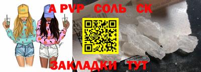 марки lsd Бузулук