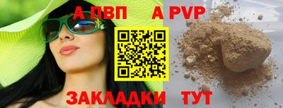 ГАЛЛЮЦИНОГЕННЫЕ ГРИБЫ Волжский