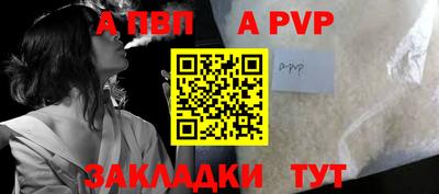 гашиш Мариинск