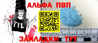 мефедрон VHQ Будённовск