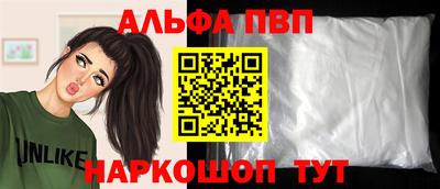 mdpv Волгодонск