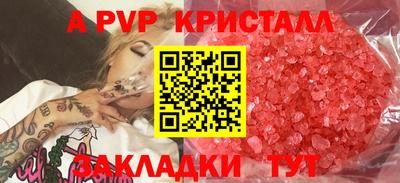 не бодяженный Волжск