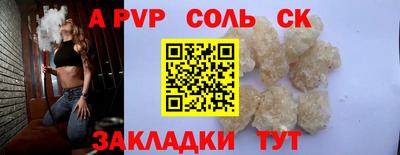 не бодяженный Волжск