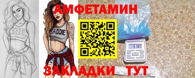бутират Бугуруслан