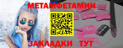 бутират Бугуруслан