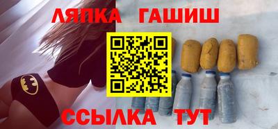 бутират Бугуруслан